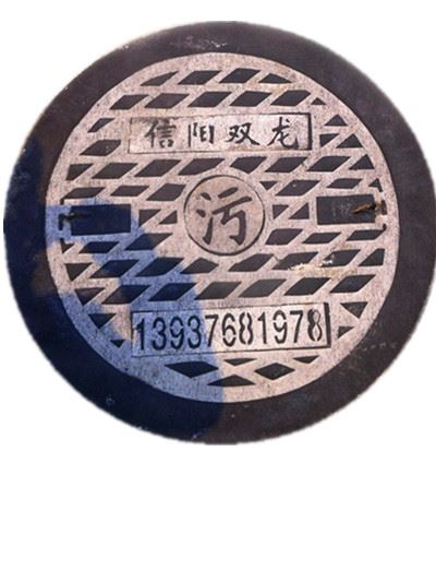 井蓋上為何要弄上花紋？